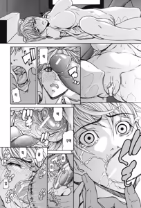 Page 168 of Inkou | 음란한 구멍 - preview thumbnail