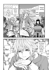 Page 3 of Unique Job "Tanetsuke Oji-san" o Kakutoku shimashita "Noah-hen" - preview thumbnail