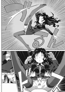 Page 11 of TYPE-19 - preview thumbnail