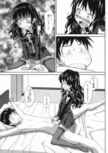 Page 12 of TYPE-19 - preview thumbnail