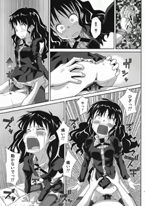 Page 14 of TYPE-19 - preview thumbnail