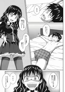 Page 2 of TYPE-19 - preview thumbnail