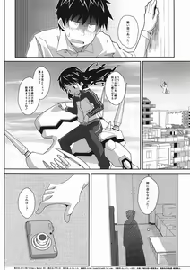 Page 25 of TYPE-19 - preview thumbnail