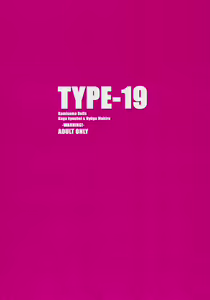 Page 26 of TYPE-19 - preview thumbnail