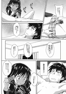Page 3 of TYPE-19 - preview thumbnail