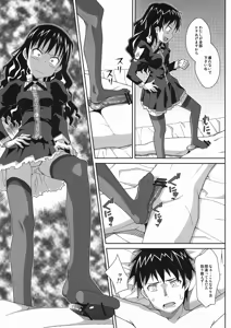 Page 4 of TYPE-19 - preview thumbnail