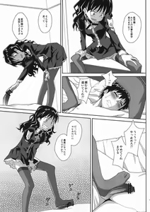 Page 6 of TYPE-19 - preview thumbnail
