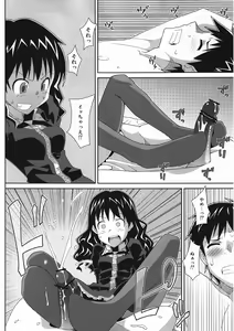 Page 9 of TYPE-19 - preview thumbnail