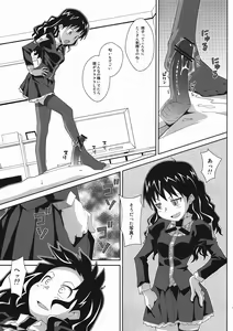 Page 10 of TYPE-19 - preview thumbnail