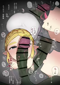 Page 247 of giga - preview thumbnail