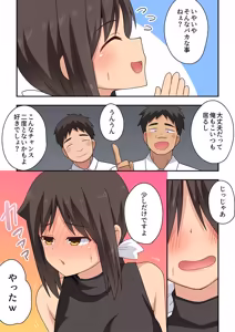 Page 4 of 新妻七歌の露出オフィス - preview thumbnail