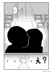 Page 3 of Kokuyuri no Yuka 2 - preview thumbnail
