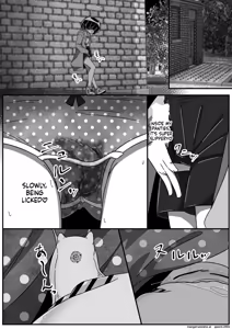 Page 8 of Namete, Kujiite - preview thumbnail