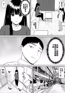 Page 168 of EhTagTranslation Database dependent - preview thumbnail