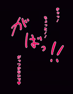 Page 56 of レッスン後スタジオでござるさんと生ハメ孕ませっクスｃｇ集❤ - preview thumbnail
