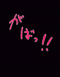 Page 90 of レッスン後スタジオでござるさんと生ハメ孕ませっクスｃｇ集❤ - preview thumbnail