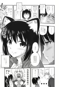 Page 34 of Tadashi Nijigen ni Kagiru - preview thumbnail
