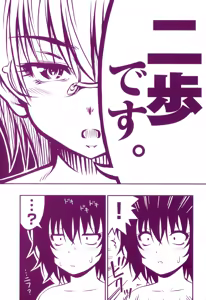 Page 5 of Tadashi Nijigen ni Kagiru - preview thumbnail