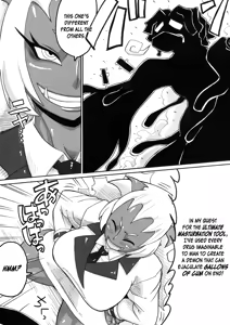 Page 4 of Red Temptation - preview thumbnail