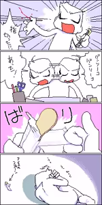 Page 167 of Artist:おおくぼマタギ - preview thumbnail