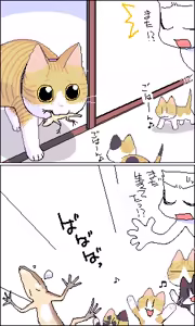 Page 233 of Artist:おおくぼマタギ - preview thumbnail