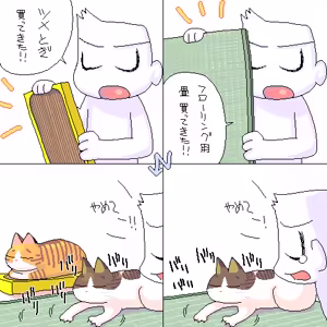 Page 731 of Artist:おおくぼマタギ - preview thumbnail