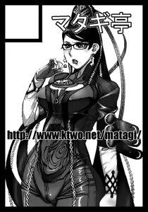 Page 793 of Artist:おおくぼマタギ - preview thumbnail