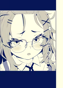 Page 3 of 杏子ちゃん観察日記 - preview thumbnail