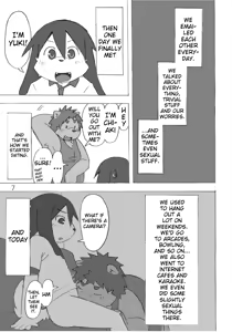 Page 8 of Tasogare Regatta - preview thumbnail