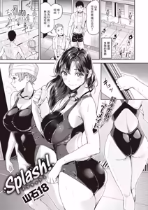 Page 3 of Hatsukoi Reloaded - preview thumbnail