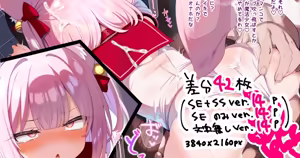 【差分42枚】旧校舎のトイレで使われちゃうミコテイルちゃん - hentai manga cover image