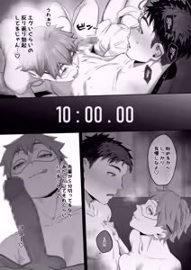 Page 12 of Fellatio 10pun Taeretara Kimi no Kachi ~Tantou Josei no Ippan Gijutsu~ - preview thumbnail