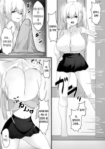Page 3 of 잠깐, 오빠! - preview thumbnail