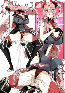 Page 3 of 京極サツキ - preview thumbnail