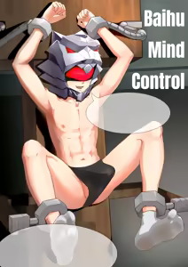 白虎戦神洗脳 Baihu Mind Control - hentai manga cover image