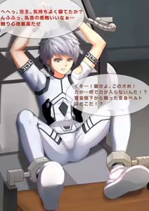 Page 36 of 白虎戦神洗脳 Baihu Mind Control - preview thumbnail