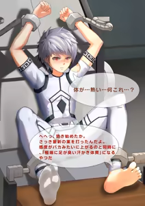 Page 39 of 白虎戦神洗脳 Baihu Mind Control - preview thumbnail