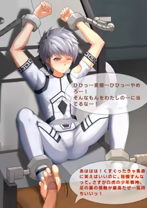 Page 40 of 白虎戦神洗脳 Baihu Mind Control - preview thumbnail
