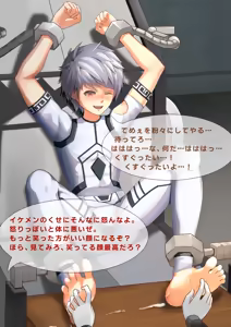 Page 42 of 白虎戦神洗脳 Baihu Mind Control - preview thumbnail