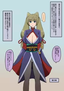 新キャラ 楓 5p漫画 - hentai manga cover image