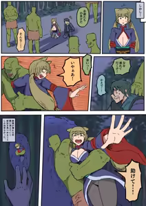 Page 3 of 新キャラ 楓 5p漫画 - preview thumbnail