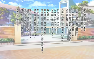 Page 3 of ホ▢ライブ学園・with・催◯アプリ - preview thumbnail