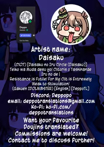 Page 34 of Teiko wa Muda desu yo Clitoris o Tashinande  Iru no de - preview thumbnail