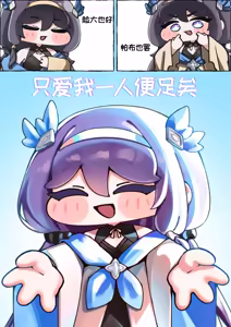 Page 168 of 优小C的2026.01.25~2026.07.25 Trickcal烤肉1.5周年纪念散乱杂图集【트릭컬 Trickcal Revive 穿越异世界恶作剧 嘟嘟脸恶作剧 トリッカル】 - preview thumbnail