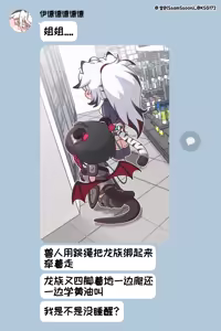 Page 422 of 优小C的2026.01.25~2026.07.25 Trickcal烤肉1.5周年纪念散乱杂图集【트릭컬 Trickcal Revive 穿越异世界恶作剧 嘟嘟脸恶作剧 トリッカル】 - preview thumbnail