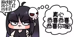 Page 654 of 优小C的2026.01.25~2026.07.25 Trickcal烤肉1.5周年纪念散乱杂图集【트릭컬 Trickcal Revive 穿越异世界恶作剧 嘟嘟脸恶作剧 トリッカル】 - preview thumbnail