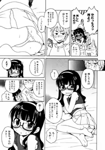Page 40 of COMIC ino. 2008-08 - preview thumbnail