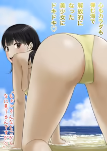 Page 6 of Debut Shita Seisona Doukyuusei - preview thumbnail