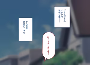 Page 3 of Netorare Purei o Shitara Aite no Ojisan ga Kyokon Datta ～Kanojo o Ikaserarenai Zako Osu no Boku wa Dekachin de Aegu Kanojo no Sugata de Nasakenaku Onanii o Suru～ - preview thumbnail