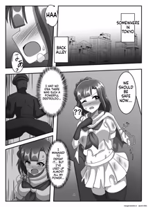 Page 3 of Shoumou Shitenakya Konna Yatsu...! - preview thumbnail